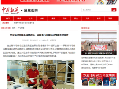 6384223382125639885448254