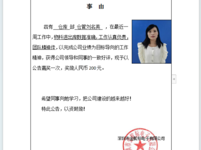 6384544539283636092557227