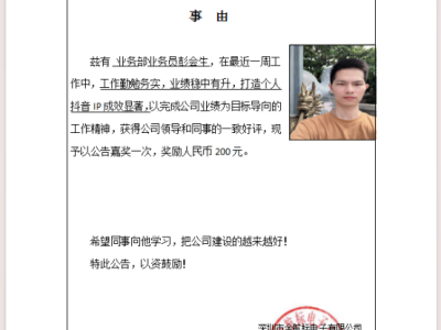 6385082611344521394494806