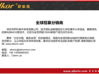 6385279639440610655816772