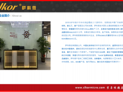 6385924249824121106890945