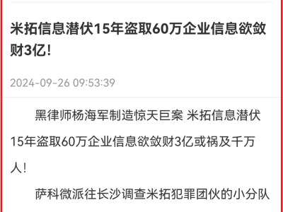 6386320039734863286464083