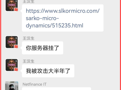 6386717468920019537145986