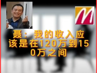 6386726037946679699984130