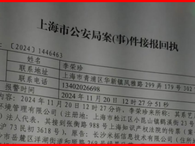 6386777836624007819096643